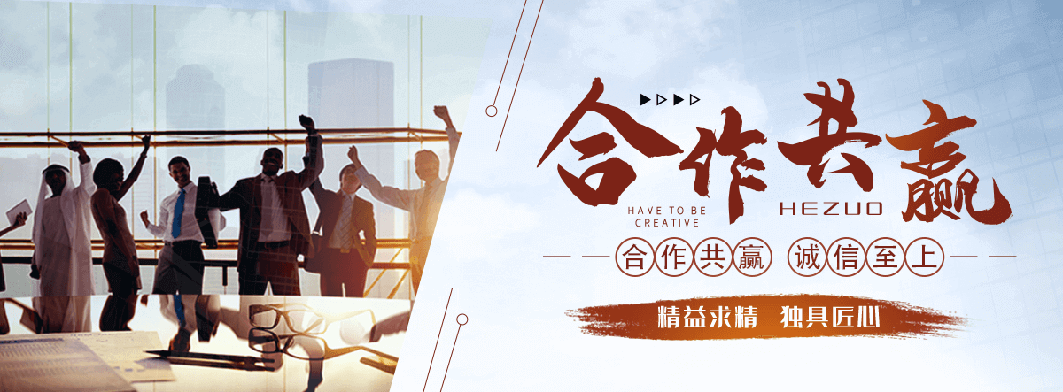 昭通